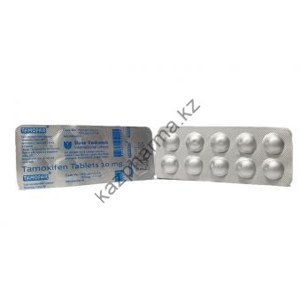 Тамоксифен Tamofar 10 таблеток (1таб 20 мг) Капшагай