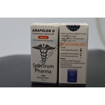 Оксиметолон Spectrum Pharma 1 флакон 10мл (50 мг/мл) - Капшагай